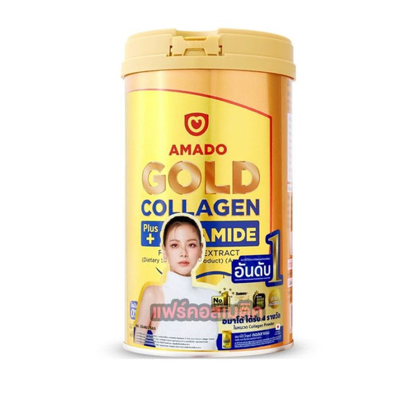 Amado Gold Collagen plus Ceramide - Pour peau lumineuse, ferme et hydratée
